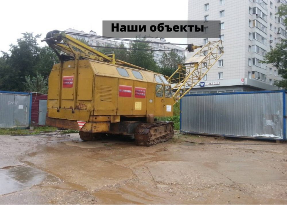 Гусеничный кран РДК 25 взять в аренду, заказать, цены, услуги - Можайск